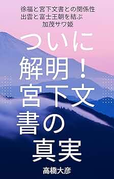 『ヴォルテール書簡集 1704–1778』 高橋安光 編訳｜法政大学出版局｜絶版 ヴォルテール書簡集 | 法政大学出版局